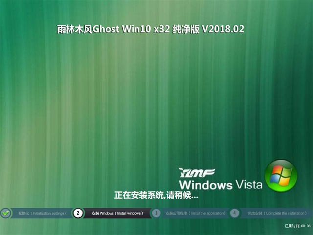 ľwindows10괿32λ v2018.03(2)