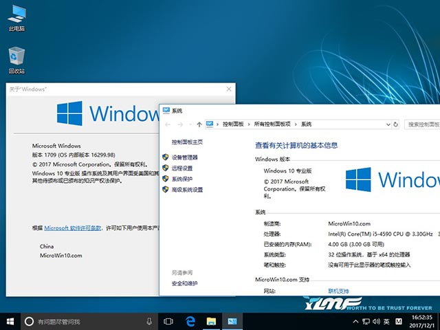 ľwindows10ٶרҵ32λ9901 v2018.03(3)