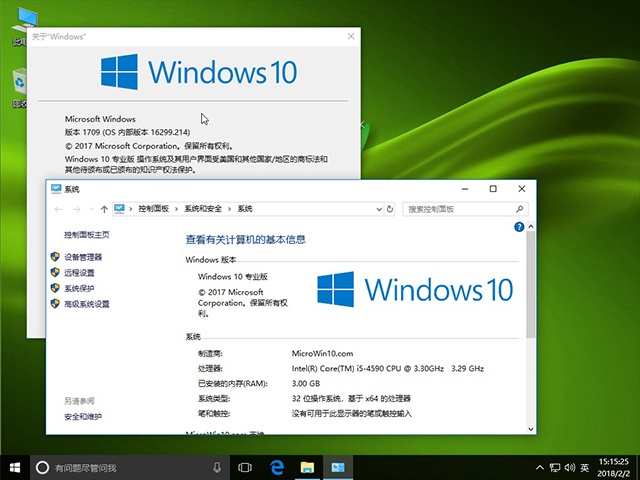 ܲ԰windows10רҵ32λ v2018.03(3)
