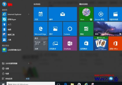 ͼػ Сwindows10ͼػĽ