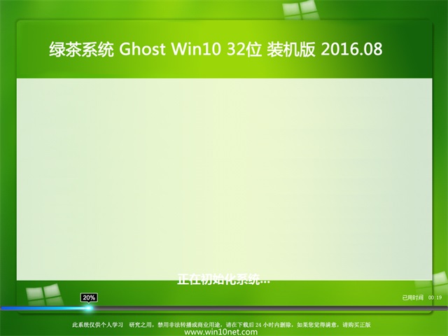 ̲ϵͳWindows10װҵ32λϵͳ v1803(1)