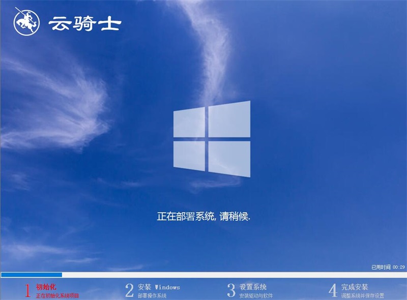 Ӳװϵͳ,߽Ӳ̰װwindows10ϵͳ(9)