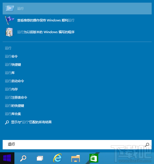 windows10,߽δwindows10д(1)