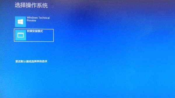 windows10װwin7˫ϵͳϸ(2)