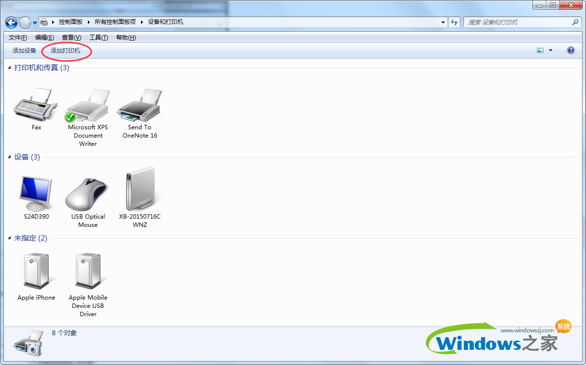 windows10ӡã߽windows10ӡ(6)