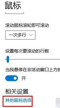 ,߽windows10ʼǱô(5)