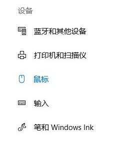 ,߽windows10ʼǱô(4)