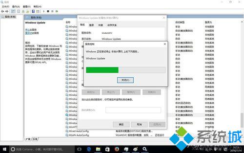 windows10ͥرԶ(4)