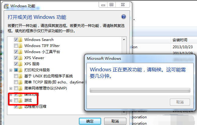 windows10ɾϷϸ(2)