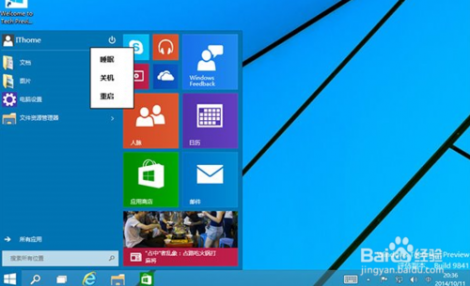 windows10ϵͳô ߽һ޸windows10