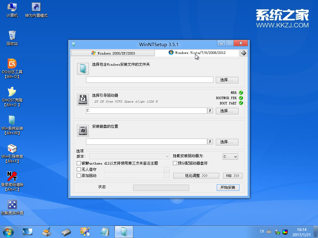 uװwin10ԭϵͳϸ̳(9)