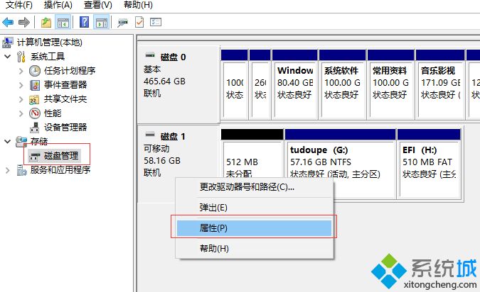 windows10ϵͳӿU̴ٶȵĹ(1)