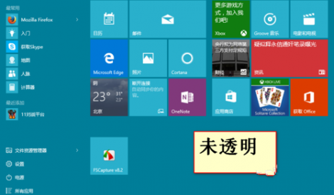 windows10͸ Сwindows10͸