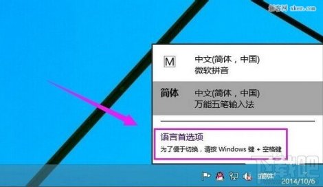 windows10Ӣģ߽Win10Ӣ뷨