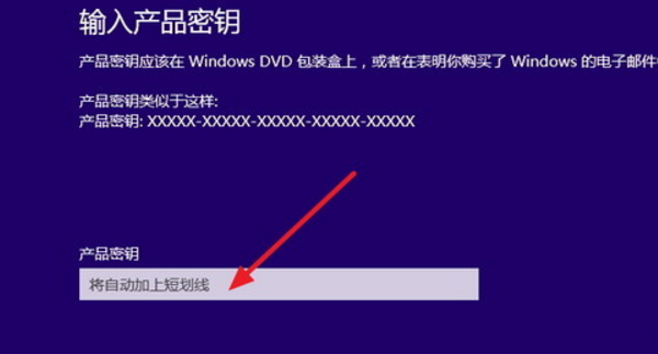 windows10μ,߽㼤windows10ϵͳϸ(3)