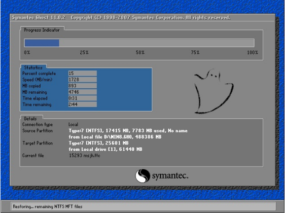 ϵͳwin1064λv1808(1)