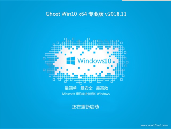 Сϵͳwindows10Ԥרҵ64λϵͳv1811