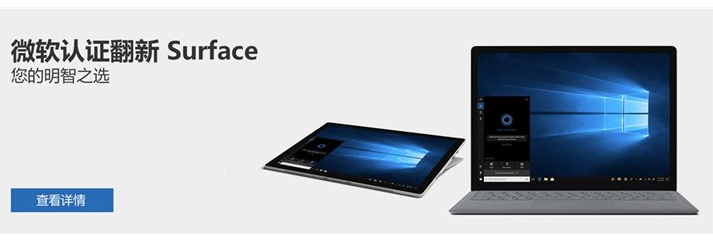 ΢֤Surface ProSurface Laptop