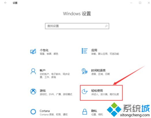 汳ɫ,win10汳ɫ޷ĵĽ̳(1)