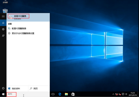 ǳwindows10ϵͳԴô