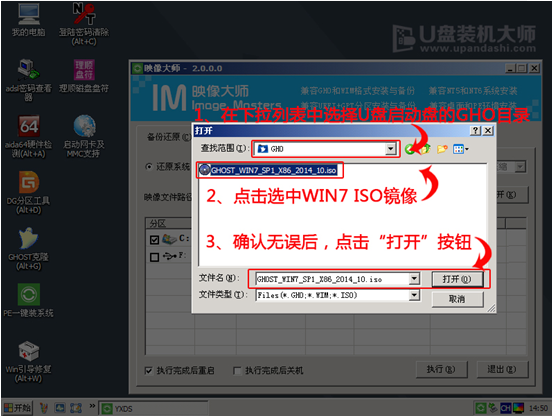 Uװwin10ϵͳ̳(2)