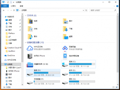 windows10ϵͳļ޸ļ