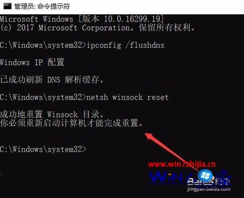 win10ҳʾ޷dnsַĽ̳(16)