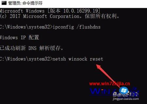 win10ҳʾ޷dnsַĽ̳(15)