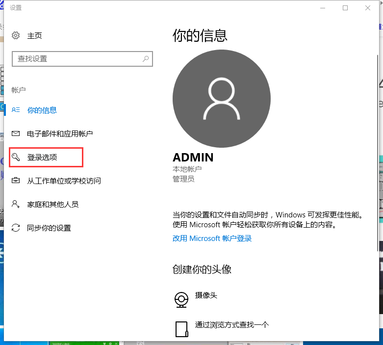 windows10ϵͳĽ̳(5)