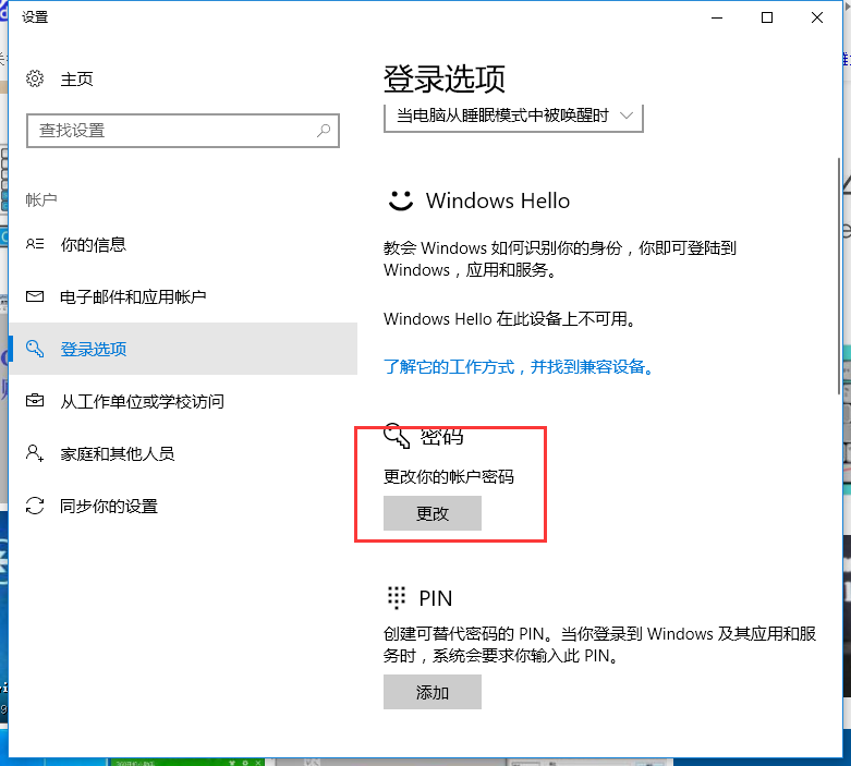 windows10ϵͳĽ̳(6)