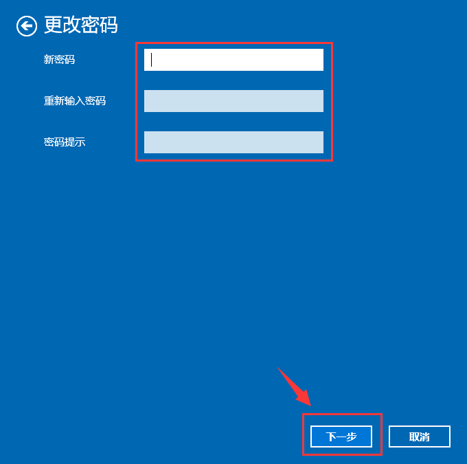 windows10ϵͳĽ̳(8)