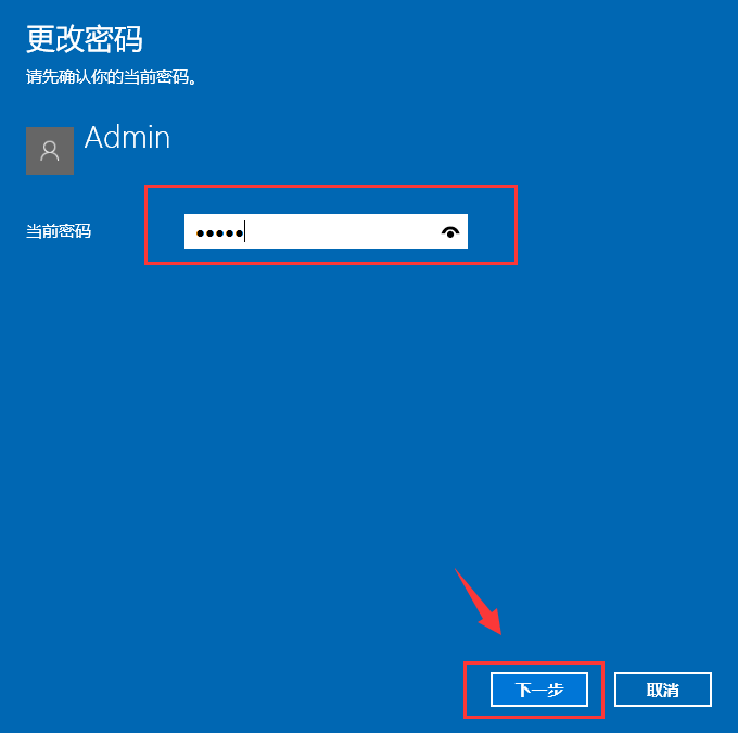 windows10ϵͳĽ̳(7)