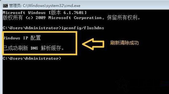 windows10ϵͳdnsַķ(4)