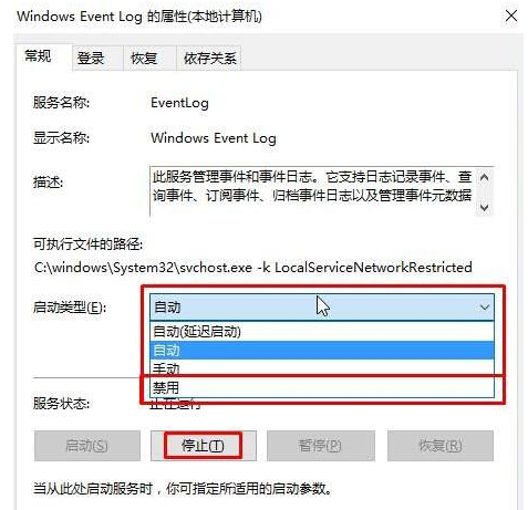 windows10ϵͳܵ¼鿴ӦԼ(1)