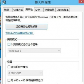 windows10ϵͳ³ʦ޷еӦԴʩ