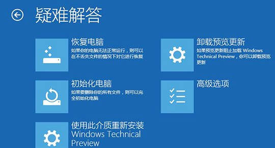 win10ϵͳwindows recovery environmentʹý̳(5)