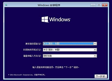 win10ϵͳwindows recovery environmentʹý̳(3)