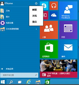 win10ϵͳwindows recovery environmentʹý̳