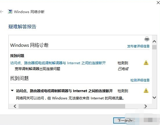 win10粻ȶô(6)