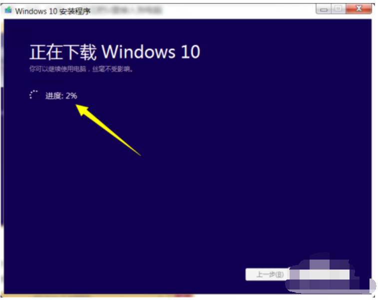 ͼwindows10ϵͳṴװ̳(6)