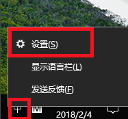 windows10ϵͳл뷨ϸ(4)