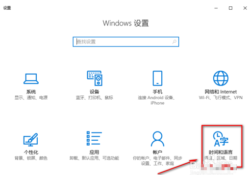 win10ʱ䲻׼ô?ϵͳʱ䷽(1)