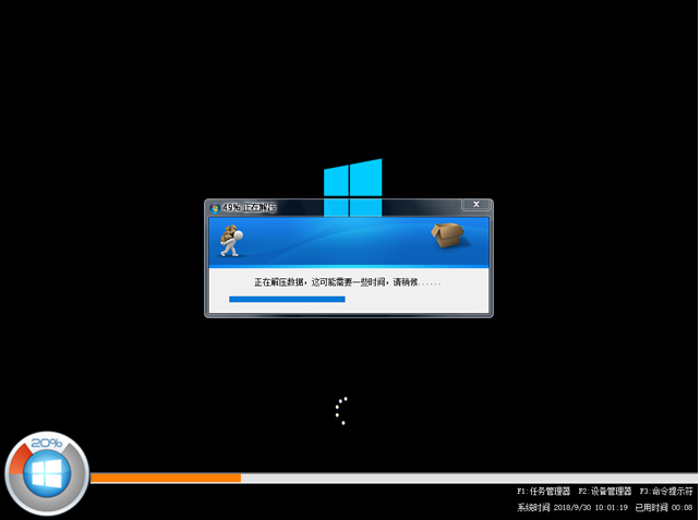 ȼGhost windows10 X86 ʽŻϵͳV201907(1)