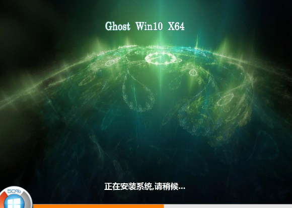 Ghost win10 x64ٷϵͳV201907(1)