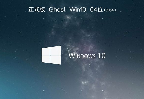 win10 ghost 64λȶʽϵͳV201907(1)