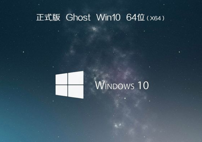 ʼǱרghost win10 64λٷʽϵͳV201907(2)