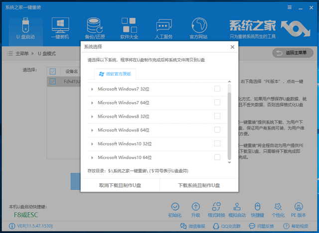 ṵװwin10ϵͳ̳(4)