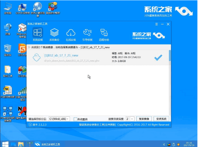 ṵװwin10ϵͳ̳(8)