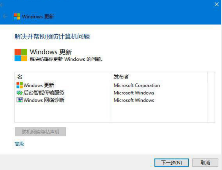 windows10ʧô(4)