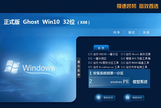 windows10ϵͳisoô